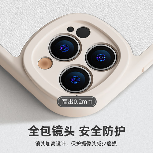 适用苹果18手机壳iPhone17 pro新款13mini太阳月亮16promax液态8plus硅胶xr情侣xsmax软男15plus女12保护套6e - 图2