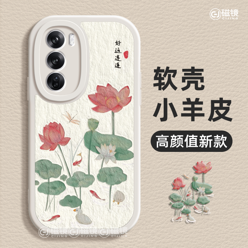 适用OPPOk12手机壳一1加13新款reno13pro好运莲花findx8液态真我硅胶GT7/6个性ACE5软K10男A1女a57/a32保护套 - 图0