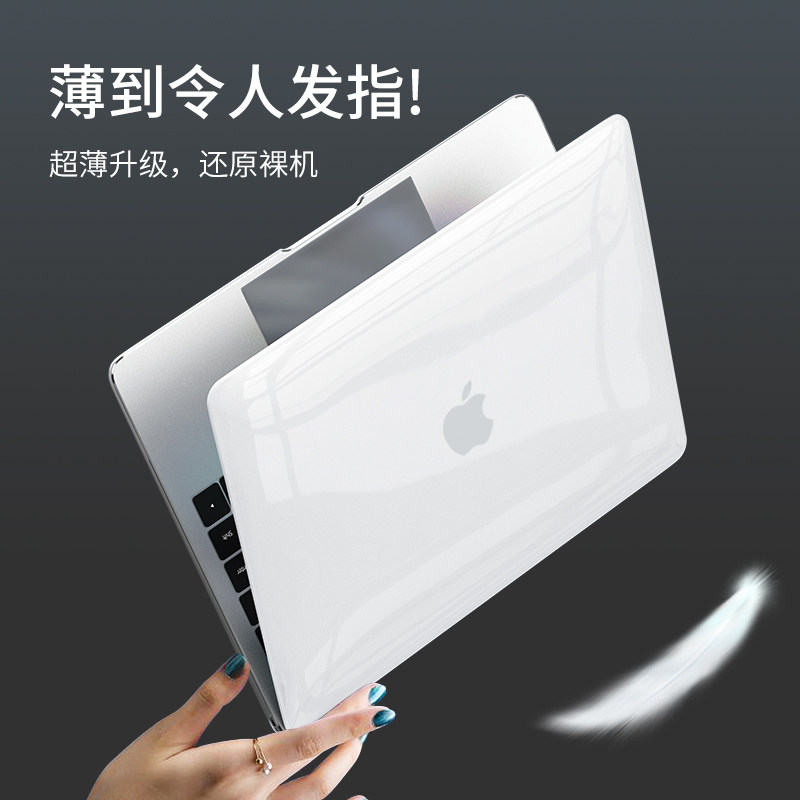 适用2023款苹果Macbook air/Pro m2超薄电脑保护壳15.3寸A2941防摔电脑外壳14保护套16磨砂防指纹13防摔碰壳