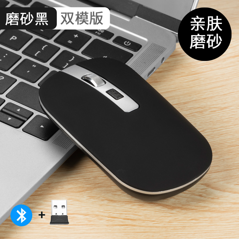 尼途旗舰店适用小米华为戴尔联想华硕苹果笔记本可充电式无线鼠标蓝牙5.1双模男女商务办公静音无声超长续航办公0