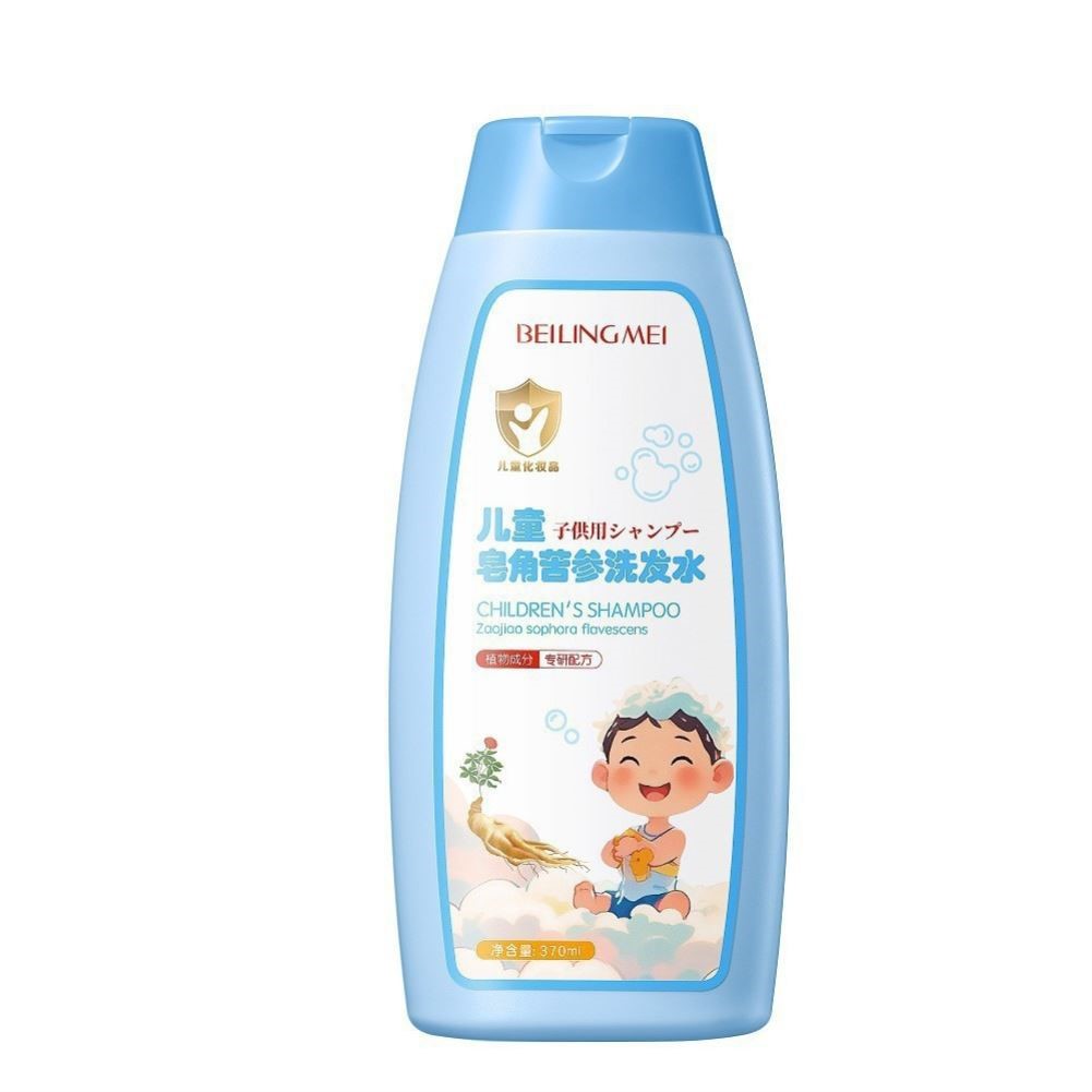 儿童皂角苦参洗发水3岁以上6到12岁女孩男童专用控油去屑止痒 - 图1