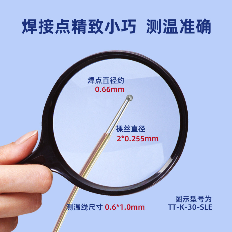 进口感温线TT-K-30 K型热电偶 测温线 SMT炉温线 BGA测试线 插头,淘宝优惠券,粉丝福利购,淘宝优惠卷