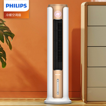 Philips Air Conditioning Fan Cooling cold Blowers Home Made Air Conditioner Small Negative Ion UV Germicidal Cold Fan