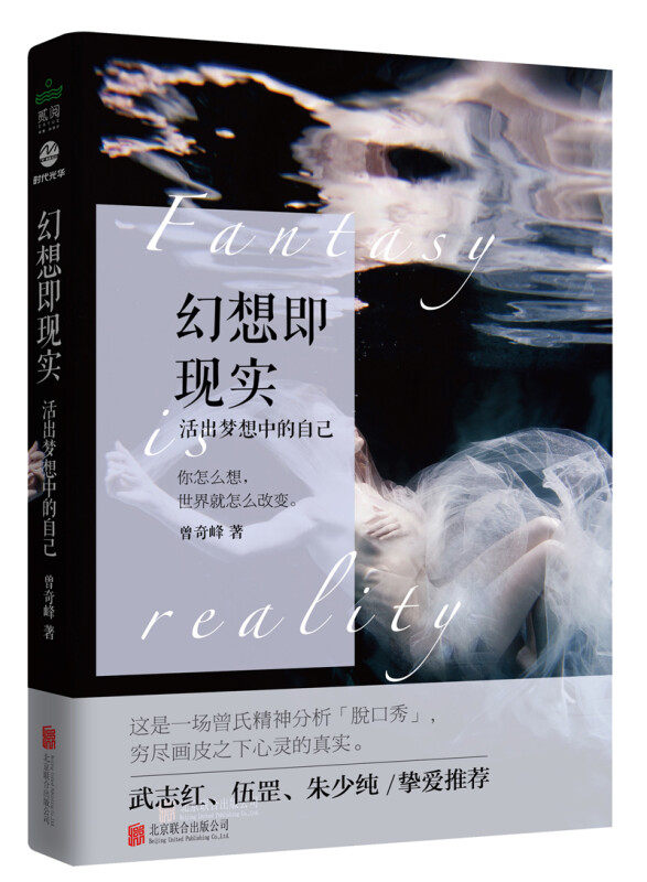 解决工作、自我等问题心理学读本5本套:幻想即现实+可是我还是会在意+为什么我们会生气+蛤蟆先生去看心理医生+麦肯锡情绪管理法
