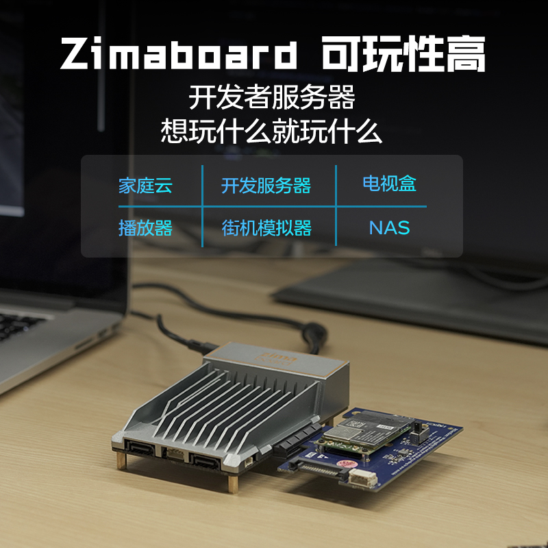 电丸科技zimaboard微型服务器千兆网口可组私有云智能家居网关-图0