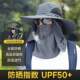 Fisherman hat summer UV hat for men
