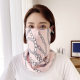 Sunscreen veil for men and women in summer, thin, breathable, ear-hanging face