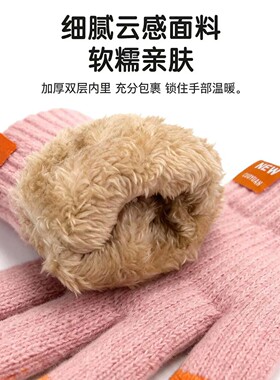 秋冬加绒保暖儿童针织五指手套