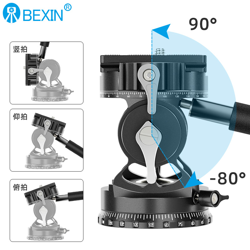贝欣新款迷你双全景液压阻尼云台通用单反微单相机手机便携三脚架独脚架摄影摄像手柄滑轨云台三角架底座配件-图0