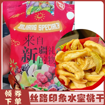 Silk Road Impressions Water Honey Peach Dry Xinjiang Specialite Handpicked When Season Water Honey Peach Dried Yellow Peach Dried Fruit Candied Fruit Zero