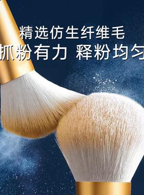 德国化妆刷套装眼影腮红散粉修容刷子化妆套装初学者全套工具
