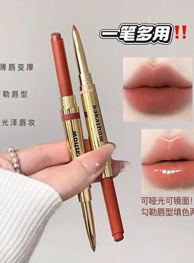 肉感水光唇拿！二合一双头固唇体唇蜜捏线笔VEB立体显白持丰润久