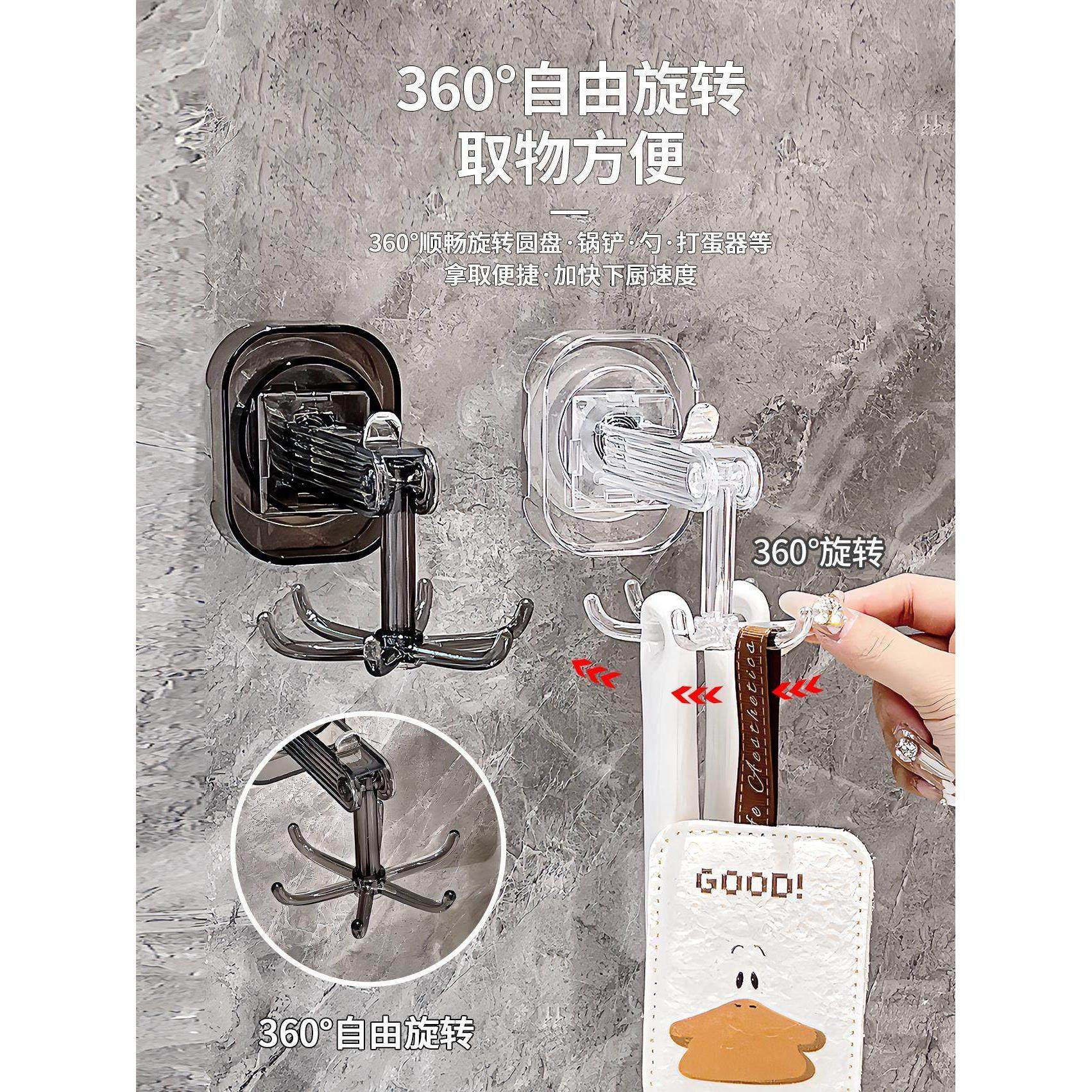 吸盘六爪旋转挂钩无冲孔厨房抹刀和勺子存储壁挂式测试架,淘宝优惠券,粉丝福利购,淘宝优惠卷