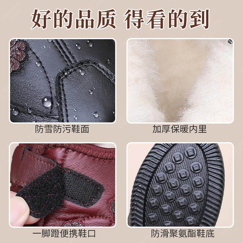 意迪森明星同款绵羊毛中老年加绒保暖妈妈款冬季防水防滑女靴棉鞋,淘宝优惠券,粉丝福利购,淘宝优惠卷