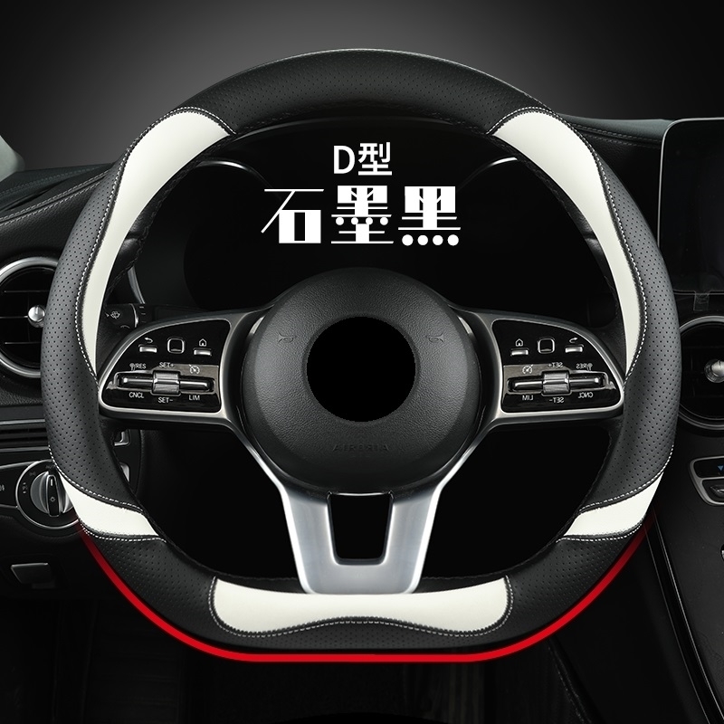 奇瑞方向盘套A3 A5E3E5小蚂蚁qq3艾瑞泽5 GX 7瑞虎3x 5x 7 8风云2 - 图0