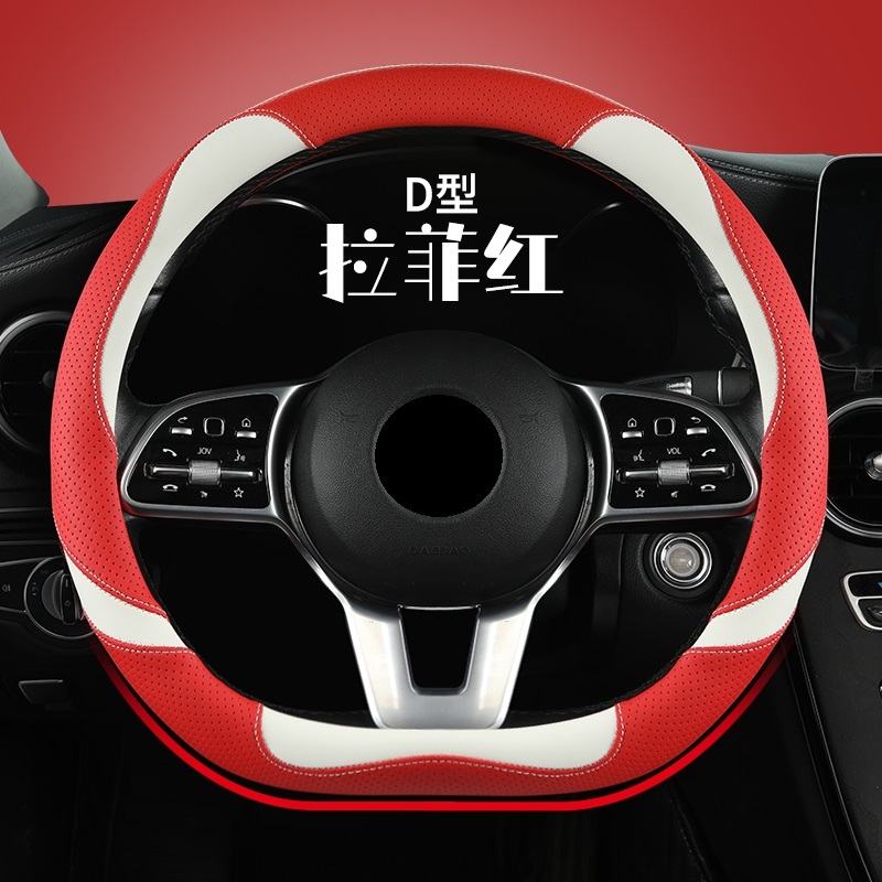 奇瑞方向盘套A3 A5E3E5小蚂蚁qq3艾瑞泽5 GX 7瑞虎3x 5x 7 8风云2 - 图2