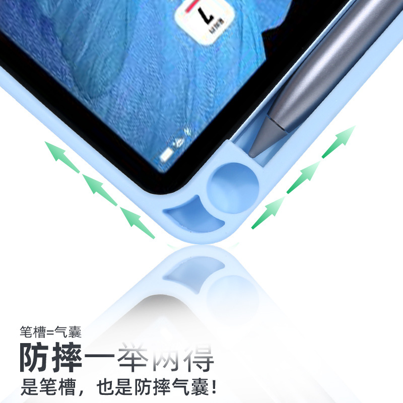 适用于vivo pad2 12.1英寸平板保护套PA2373透明三折防弯笔槽亚克力保护壳VIVO Pad11皮套PA2170智能休眠外壳-图2