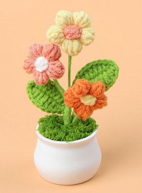 成品毛线桌面泡芙迷你毛线花盆栽手工钩织仿真花车载家居装饰礼物