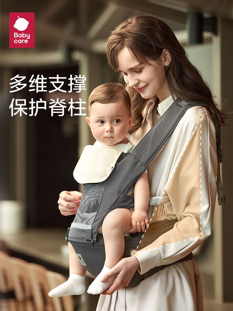 babycare腰凳婴幼儿背带抱抱托宝宝轻便四季坐凳两用外出抱娃神器-图0