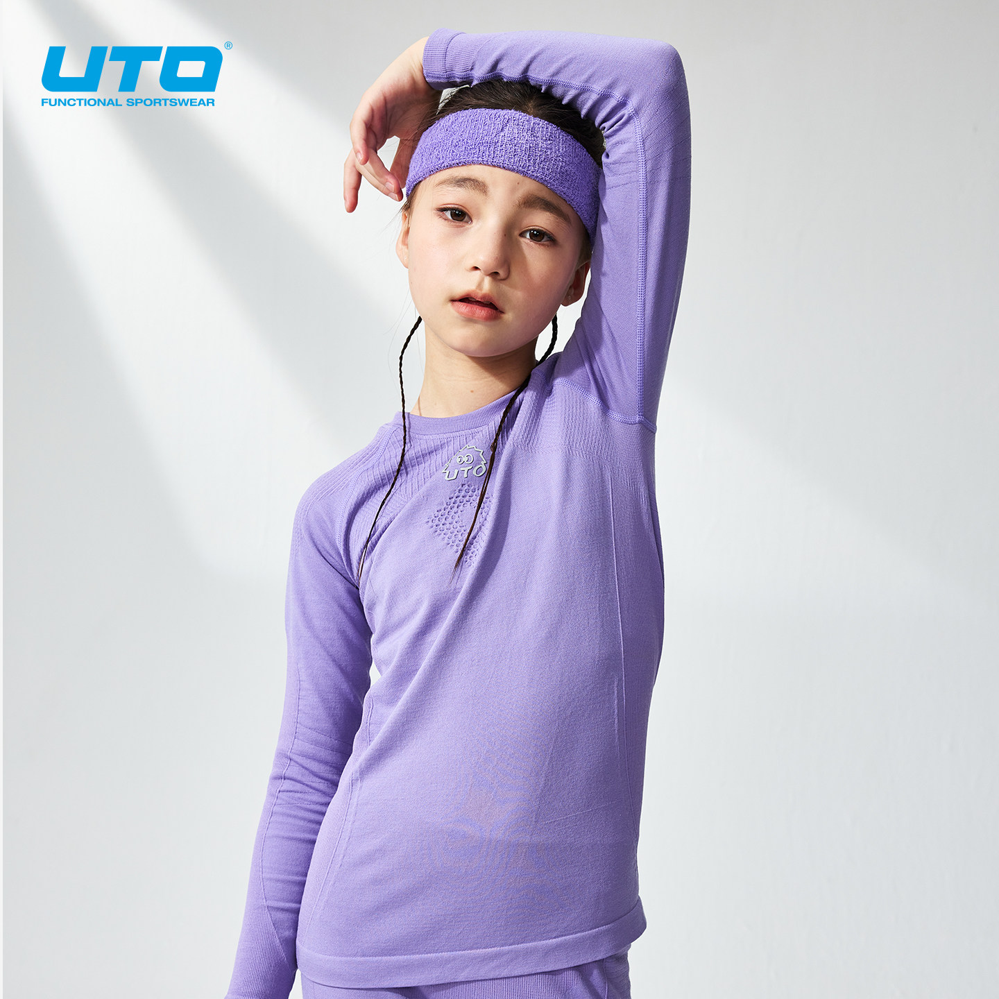 UTO悠途儿童全域美利奴羊毛速干衣套装户外排汗运动滑雪保暖内衣,淘宝优惠券,粉丝福利购,淘宝优惠卷