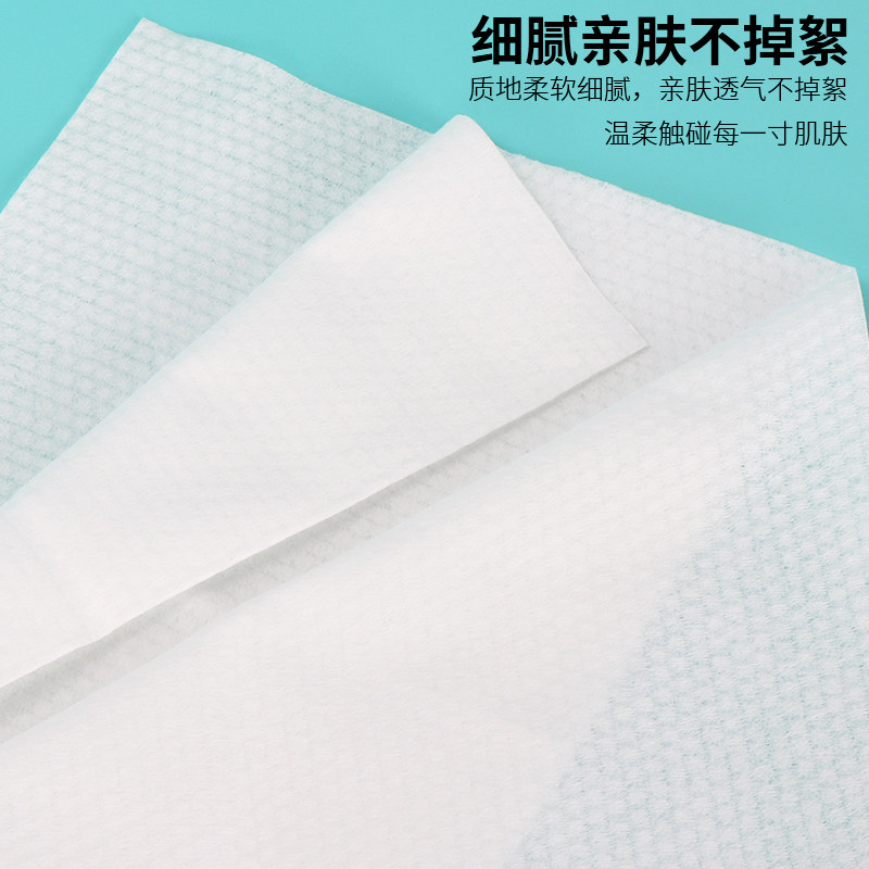 Miniso名创优品一次性浴巾旅行酒店用品便携独立装家用出差加厚大,淘宝优惠券,粉丝福利购,淘宝优惠卷