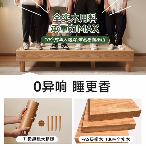 政府补贴床实木床现代简约榻榻米床出租房用单人床实木床双人床架 - 图1