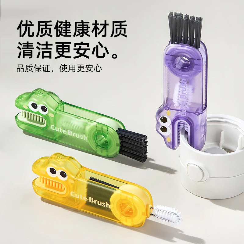 三合一杯盖刷奶瓶刷缝隙清洁刷套装杯口水杯吸管刷保温杯清洗神器,淘宝优惠券,粉丝福利购,淘宝优惠卷