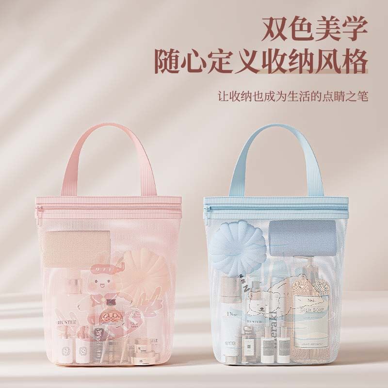 ins手提网纱洗漱包新款简约化妆包女洗浴健身旅行便携透气收纳袋,淘宝优惠券,粉丝福利购,淘宝优惠卷
