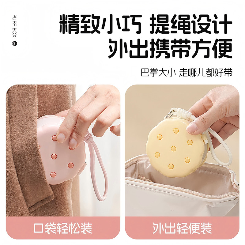 便携双层粉扑收纳盒旅行透气桌面整理盒亚克力化妆品气垫小盒子,淘宝优惠券,粉丝福利购,淘宝优惠卷