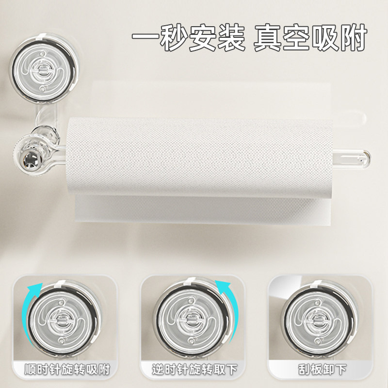 吸盘厨房纸巾架卷纸架壁挂免打孔置物架橱柜保鲜膜抹布收纳架挂架,淘宝优惠券,粉丝福利购,淘宝优惠卷