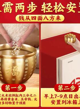 冰箱上的百福缸聚宝盆全黄铜制米缸聚财存钱罐白福缸刚家居顶摆件