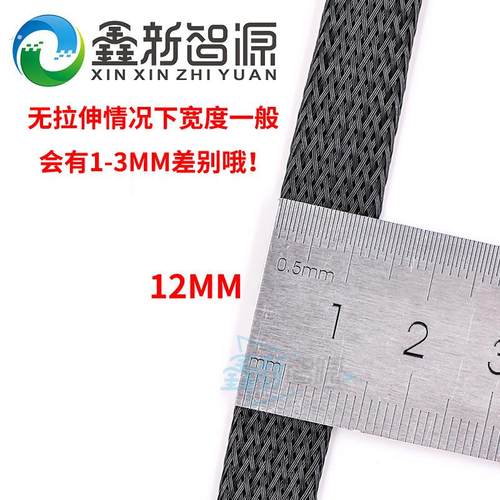 喷绘机写真机墨路墨管保护网u 管路防摩擦保护套 数据线排线保护 - 图1