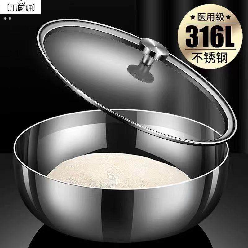 特厚加厚316L不锈钢和面盆厨房家用火锅盆洗菜打蛋汤锅,淘宝优惠券,粉丝福利购,淘宝优惠卷