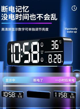 大数字时钟电子钟表时间显示充电客厅摆件电视柜桌面摆放台式闹钟
