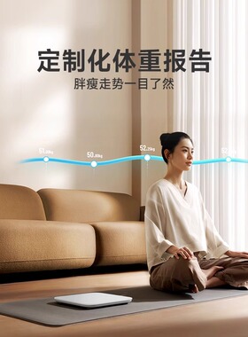 小米米家体重秤S200电子秤长续航精准电子称女生宿舍健康家用