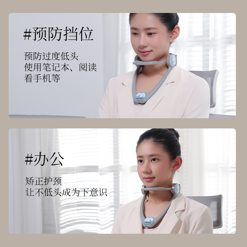 颈托护脖子套护肩颈防学生低头神器可调式固定保护肩颈前倾办公室