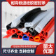 High temperature resistant silicone sealed strip oven shock-absorbing