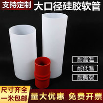 Large Caliber Silicone Tube High Temperature Resistant Soft Connection Hose Variable Diameter Mechanical Joint Profiled Silicone Tube Red White Pipe Customization
