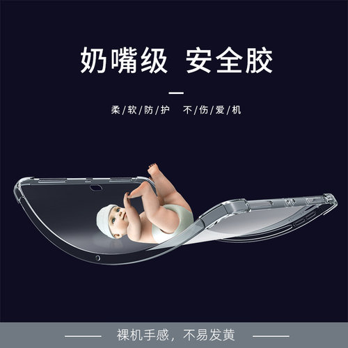erwp适用2025新款ipad保护壳10.2透明air7/6保护套2022平板2021防摔9代mini7十10.9英寸8软2苹果11pro电脑5/4 - 图3