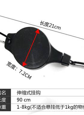 园艺可伸缩吊钩室内阳台吊盆
