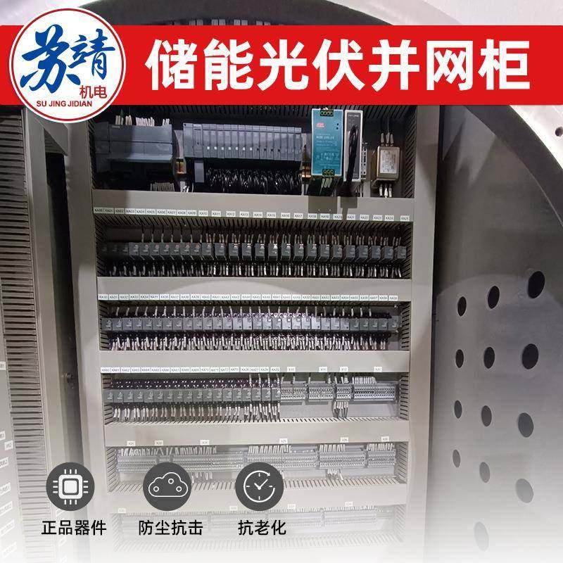 医药化工制药厂污水处理PLC控制防爆柜配电箱粉尘车间就地控制柜,淘宝优惠券,粉丝福利购,淘宝优惠卷