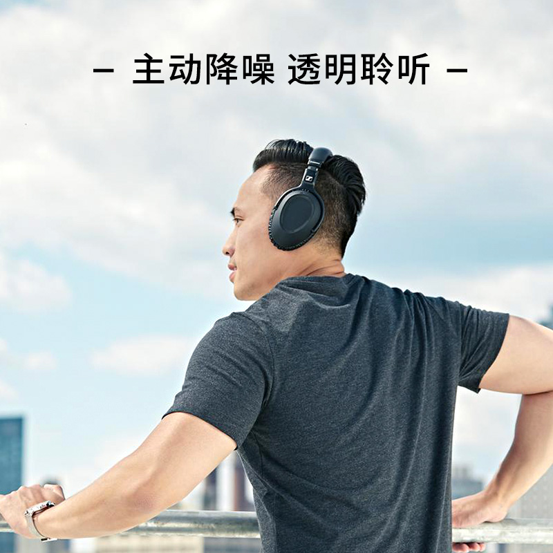 SENNHEISER/森海塞尔 PXC550 WIRELESS无线蓝牙降噪头戴式耳机 - 图3