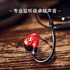 Sennheiser in-ear wired headphones E100PRO