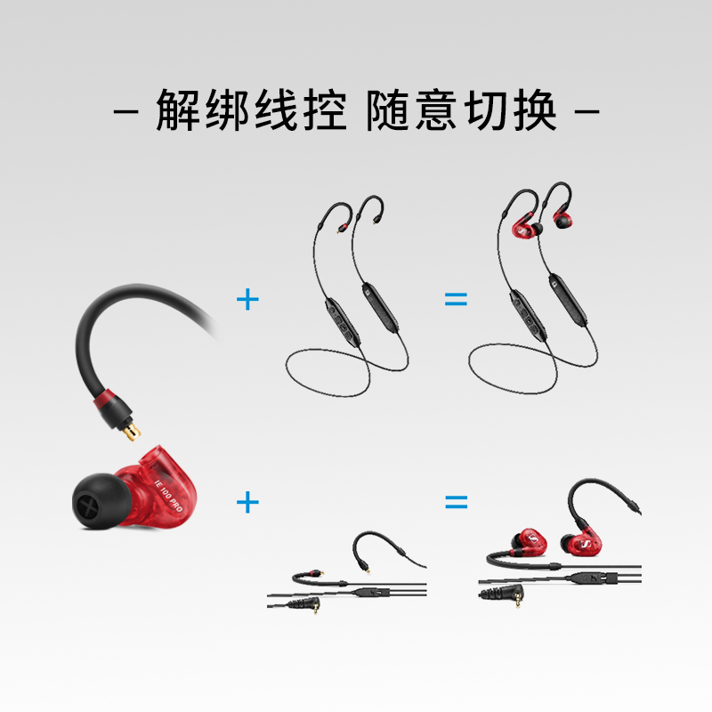 SENNHEISER/森海塞尔 IE 100 PRO WIRELESS 挂耳式无线蓝牙耳机 - 图3