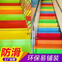 Home Stairway Carpet Ground Mat Steps Sticking Steps To The Floor Sticking Abrasion Resistant Layers of Dirt Solid Overall