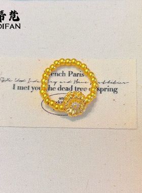 沙金古法金色点钻向日葵戒指女新款转运珠花朵指环时尚百搭高级感