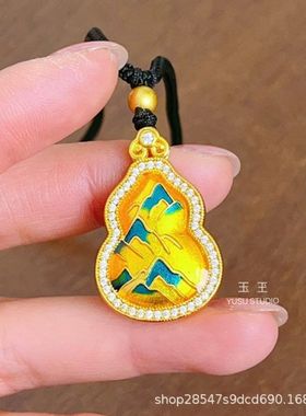 金店同款点钻千里江山葫芦吊坠项链女新款礼物