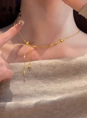 金店同款沙金灿若星河星星项链久不掉色锁骨链女精致百搭沙金流苏