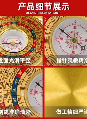 八卦指南针高精度罗盘专