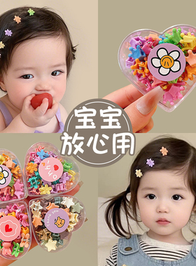 宝宝小发夹不伤发碎发轻松收住